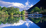 天山