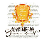 楚都国际LOGO