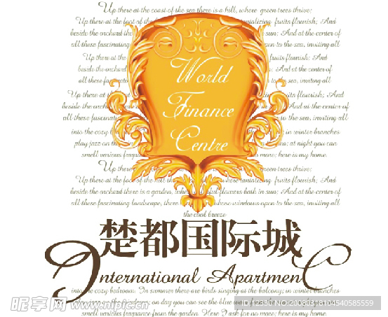 楚都国际LOGO