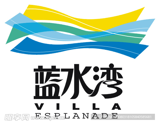 蓝水湾LOGO