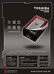 产品海报