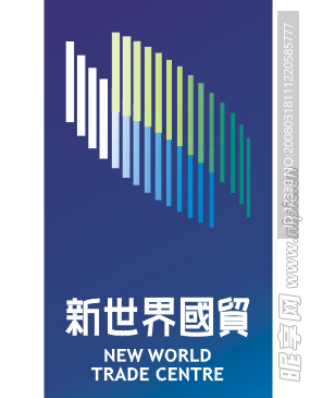 新世界国贸LOGO