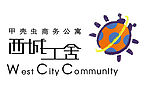 西城工舍LOGO