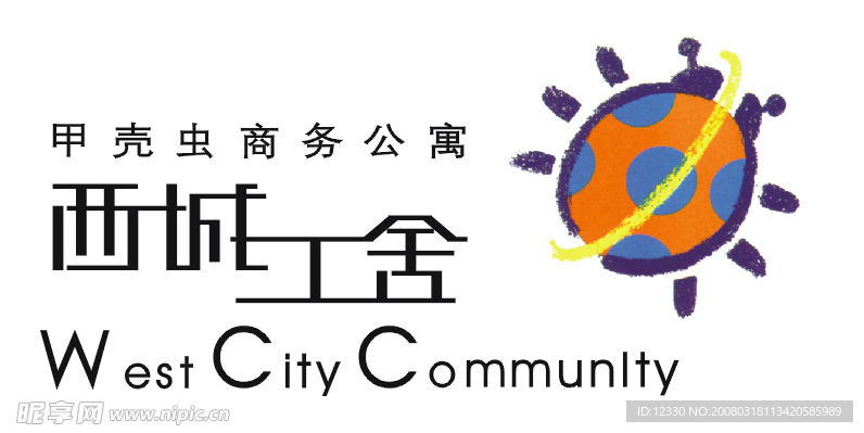 西城工舍LOGO