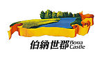 伯纳世郡LOGO