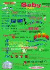 影楼字体