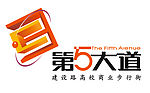 第五大道