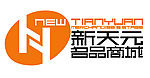 新天元名品商城LOGO