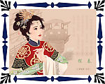 金陵十二钗
