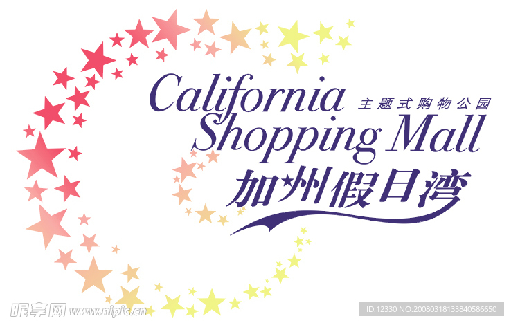 加州假日湾LOGO
