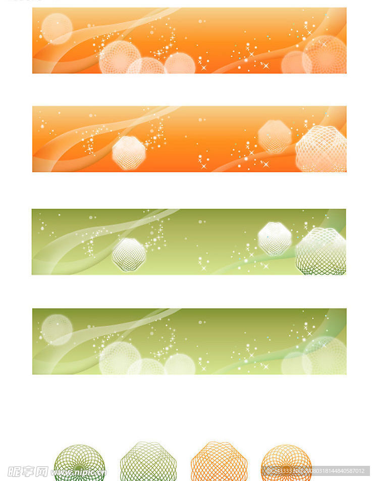 梦幻背景矢量素材