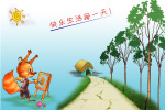 小路