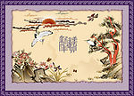 国画