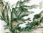 山水图