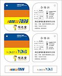 商标