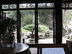 风景