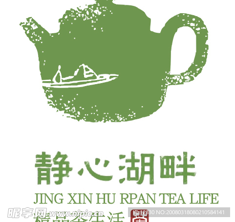 静心湖畔LOGO