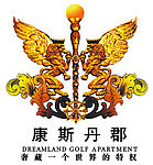 康斯丹郡LOGO
