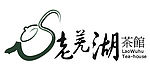 老芜湖茶馆LOGO
