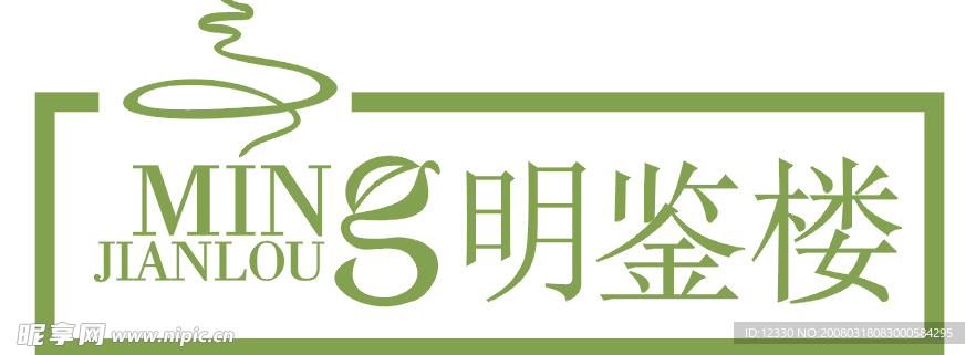 明鉴楼LOGO
