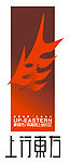 上行东方LOGO