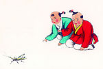童趣