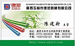 名片
