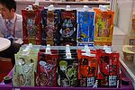 国际会展 食品展 食品包装 展厅