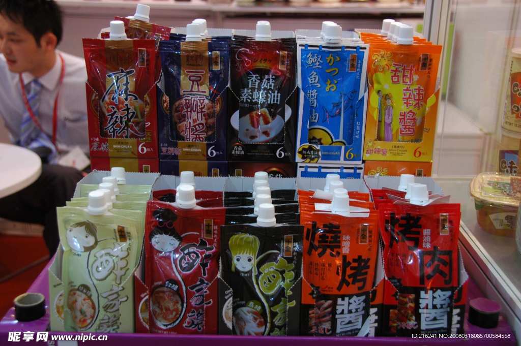 国际会展 食品展 食品包装 展厅