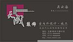名片