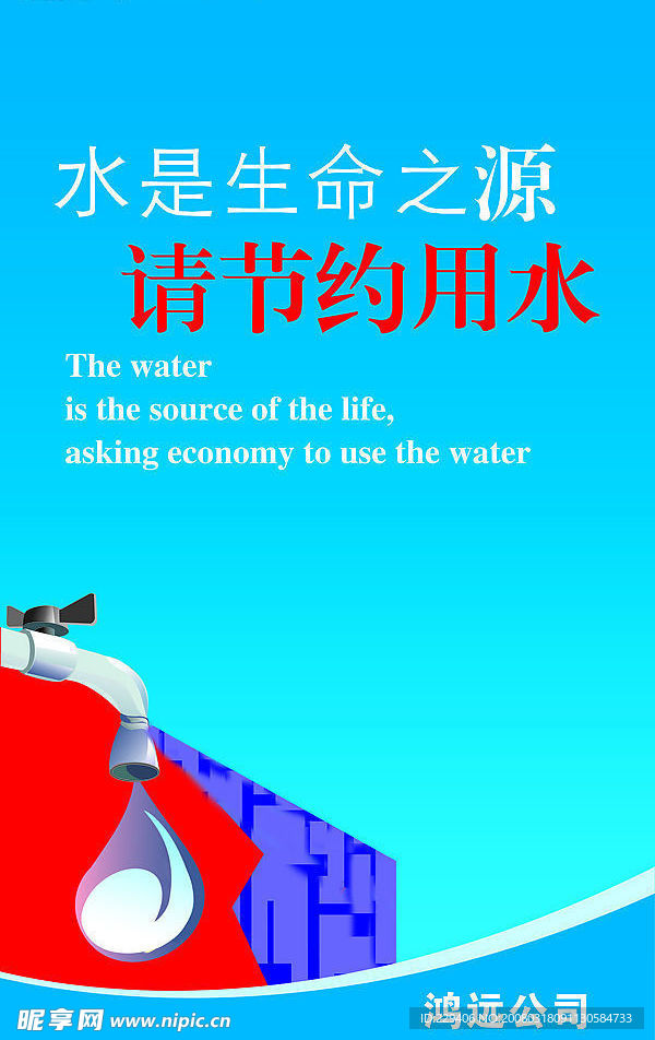 标语31