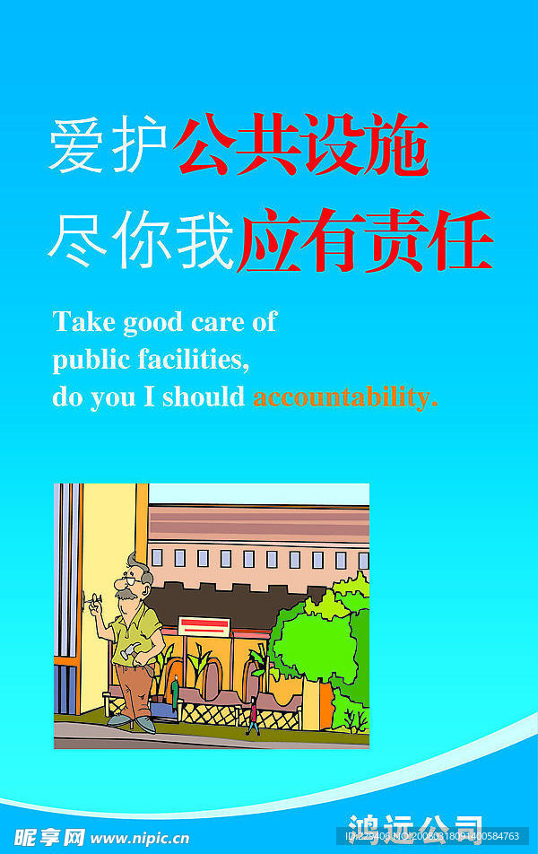 标语33
