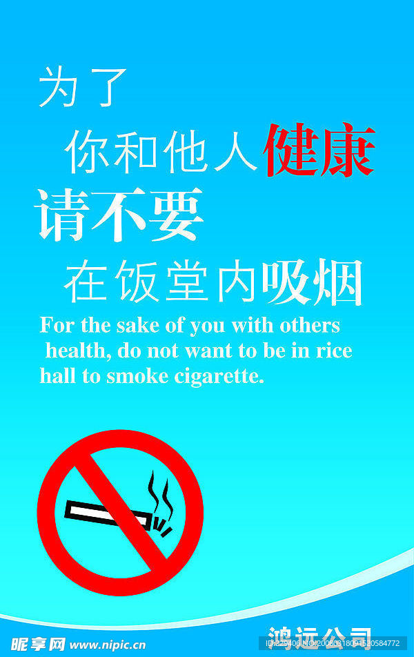 标语34