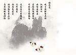 花为媒古装婚纱模板