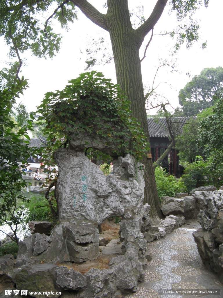 岩石