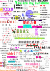 影楼字体