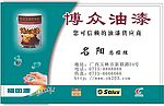 名片