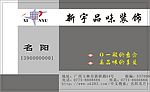 名片