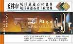 名片