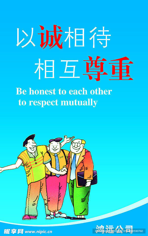 标语35