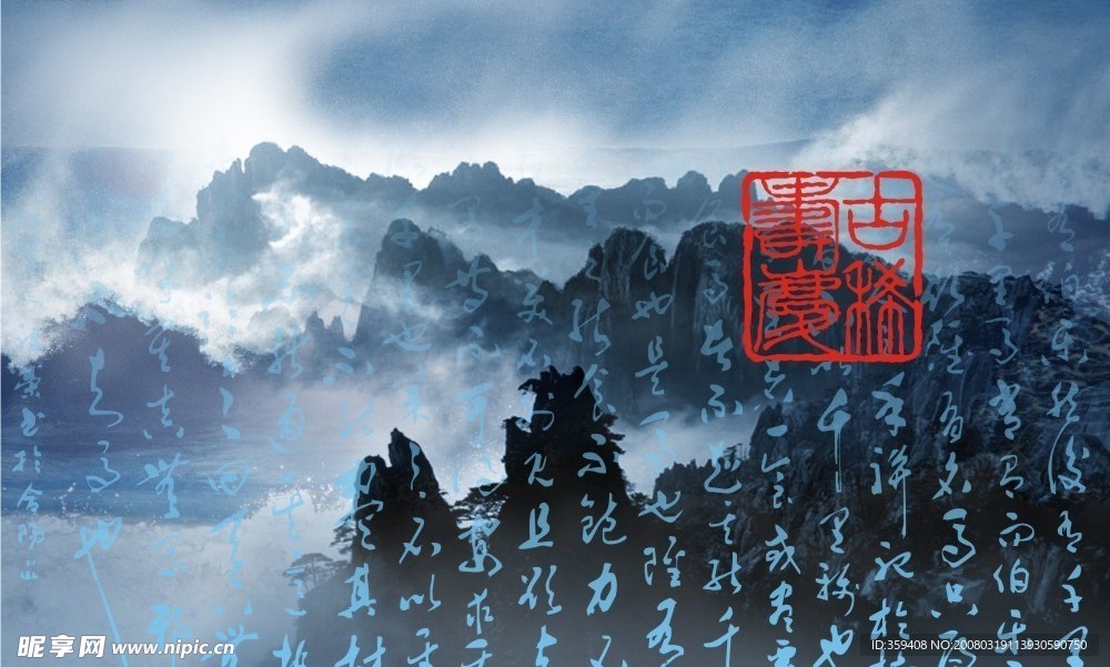 仿传统书籍封面