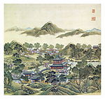 《圆明园四十景图》第三辑