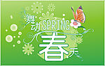 春节商场吊旗