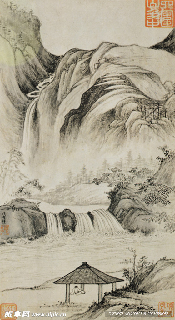 山水图