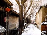 北京胡同