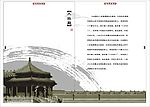 故宫