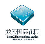 龙玺国际花园LOGO