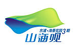 山海观LOGO