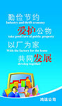 标语36