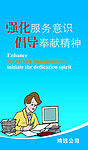 标语37